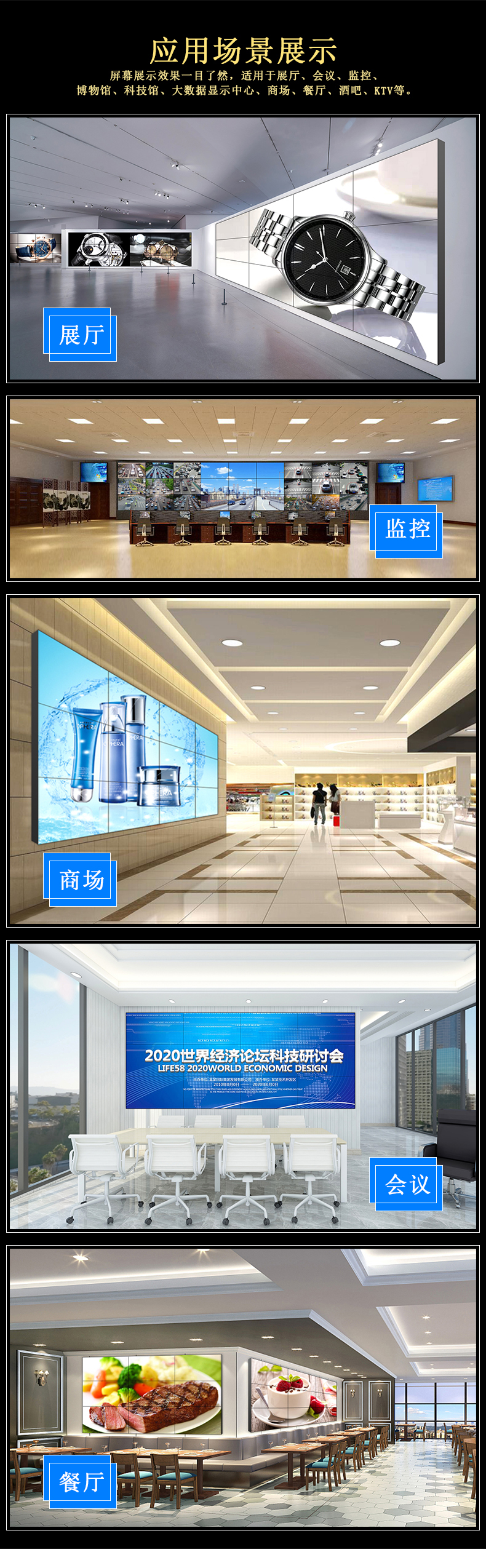 中小學教室禁用傳統投影儀？教育采購轉向LED護眼屏的三大鐵律”