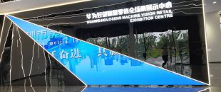 敢承諾5年質(zhì)保？拆開(kāi)LED會(huì)議平板，看防撞擊邊框+工業(yè)級(jí)芯片如何扛住暴力測(cè)試”