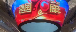 你知道LED顯示屏在戶外強(qiáng)光下怎么保證畫面清晰嗎？